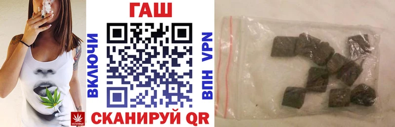 Как найти закладки Братск Галлюциногенные грибы  МАРИХУАНА  СОЛЬ  Гашиш  Меф мяу мяу  Cocaine 