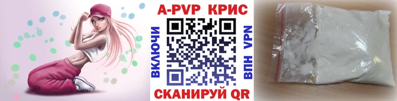 Альфа ПВП крисы CK  даркнет сайт  Братск 