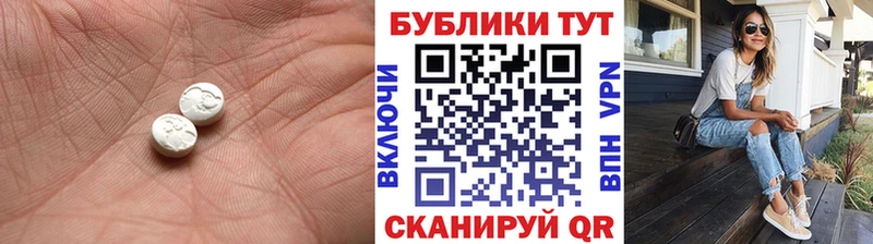 Ecstasy TESLA  ОМГ ОМГ ССЫЛКА  Братск 