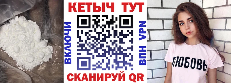 MEGA зеркало  Братск  КЕТАМИН VHQ  даркнет сайт 