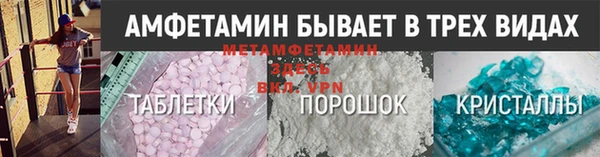 прущая мука Горнозаводск