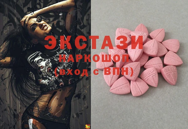 ALPHA-PVP Горно-Алтайск