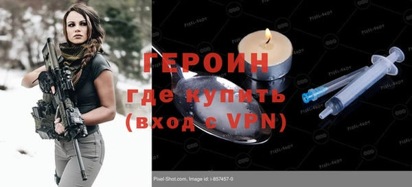 СК Гусиноозёрск