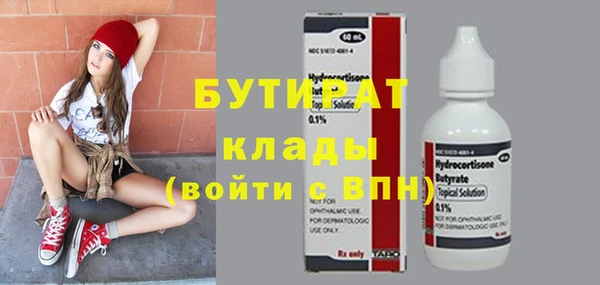 синтетический гашиш Гусь-Хрустальный
