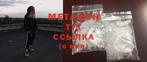 СК Гусиноозёрск