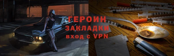 синтетический гашиш Гусь-Хрустальный