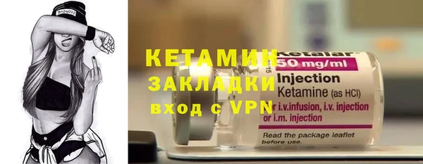 СК Гусиноозёрск