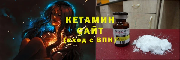 ALPHA-PVP Горно-Алтайск