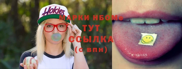 СК Гусиноозёрск