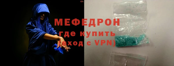 СК Гусиноозёрск