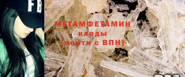ALPHA-PVP Горно-Алтайск