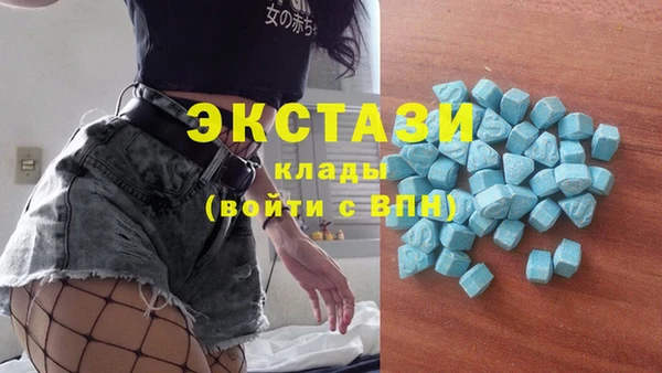 молекула духа Горняк