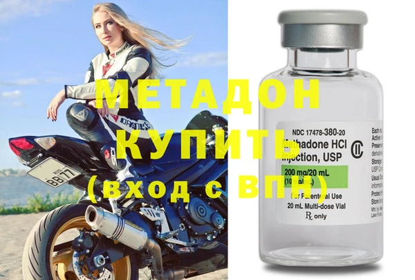молекула духа Горняк
