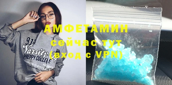 синтетический гашиш Гусь-Хрустальный