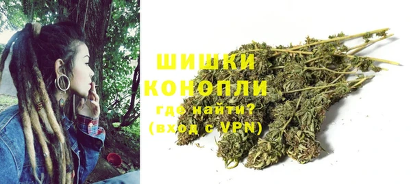 синтетический гашиш Гусь-Хрустальный