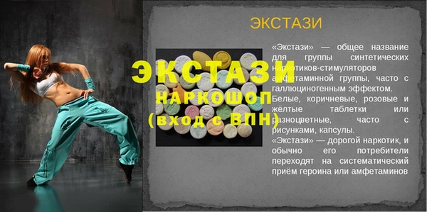 СК Гусиноозёрск
