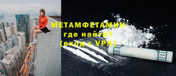 СК Гусиноозёрск
