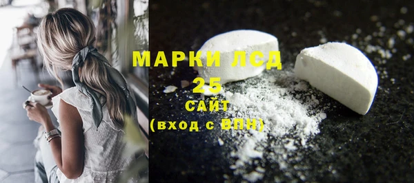 синтетический гашиш Гусь-Хрустальный