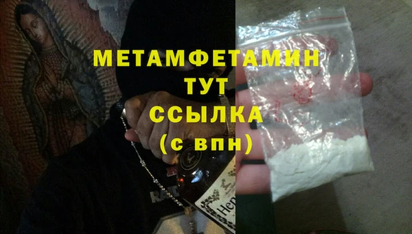 прущая мука Горнозаводск