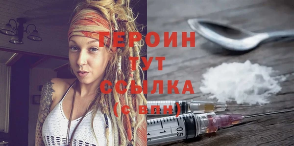 ALPHA-PVP Горно-Алтайск