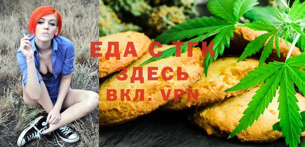 прущая мука Горнозаводск