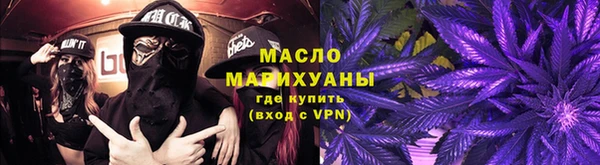синтетический гашиш Гусь-Хрустальный