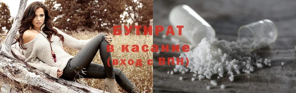 молекула духа Горняк