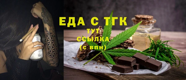 синтетический гашиш Гусь-Хрустальный