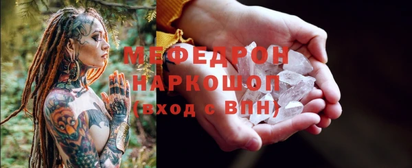 синтетический гашиш Гусь-Хрустальный