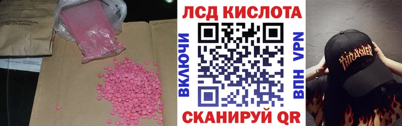мориарти официальный сайт Братск LSD-25 экстази ecstasy