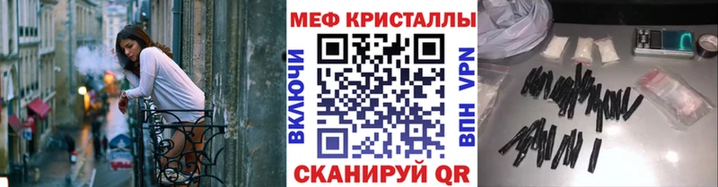 дарк нет какой сайт  Братск  Мефедрон мука 