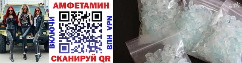 Первитин винт дарнет шоп Братск