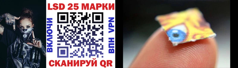Марки N-bome 1,8мг  Братск 